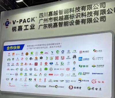 嘉越智能MES閃耀2023春季藥機展，賦能制藥工業(yè)智慧升級