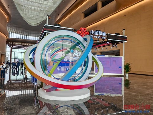 探秘2024國家網(wǎng)絡(luò)安全宣傳周博覽會 前沿科技賦能，供需洽談共筑防線