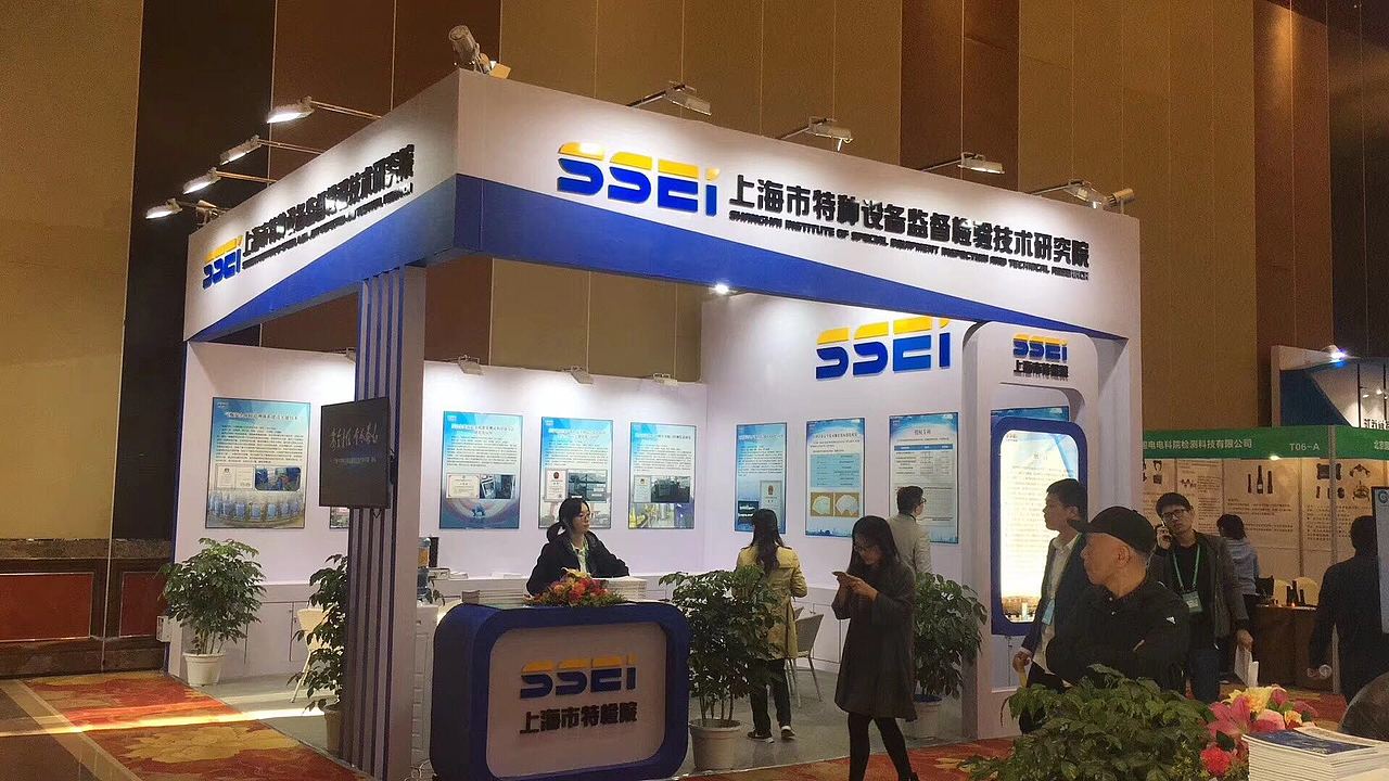 會展服務(wù) 連接商業(yè)機(jī)遇的專業(yè)橋梁